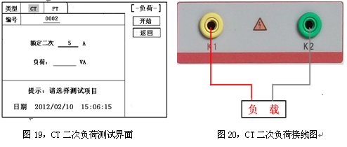 互感器測試儀實用性很強